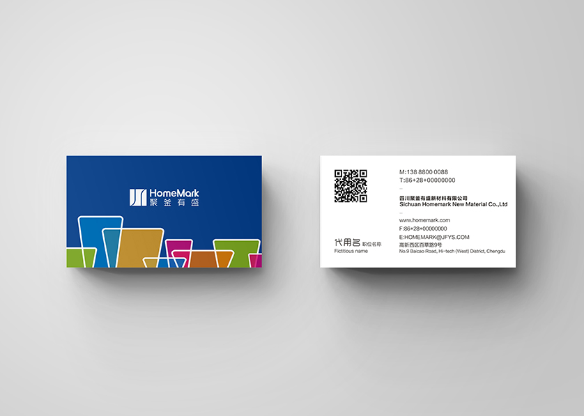 闻喜县VI设计帮助很多企业获得更好的发展