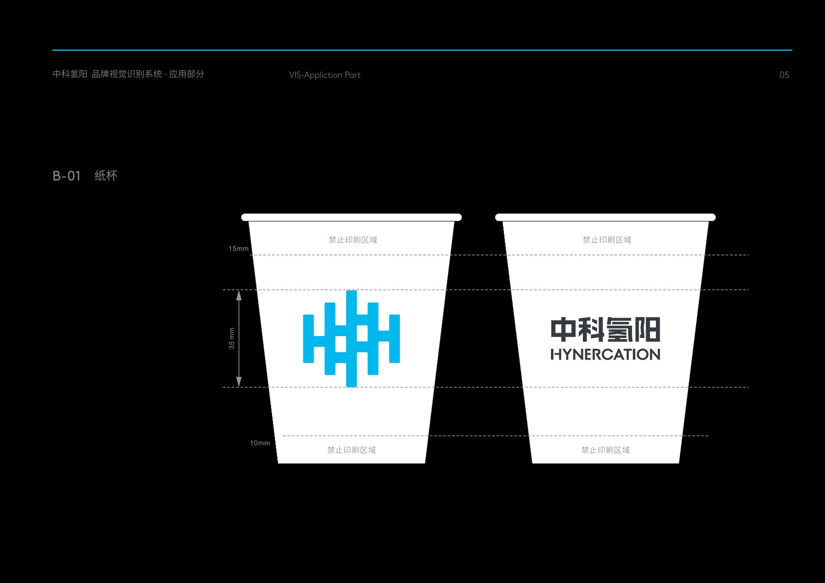 闻喜县VI设计公司的发展说明很多企业逐渐的成型